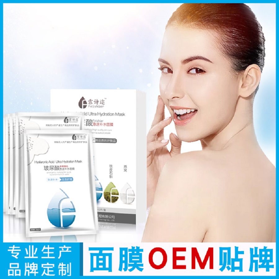一天什么時間敷面膜效果最佳？